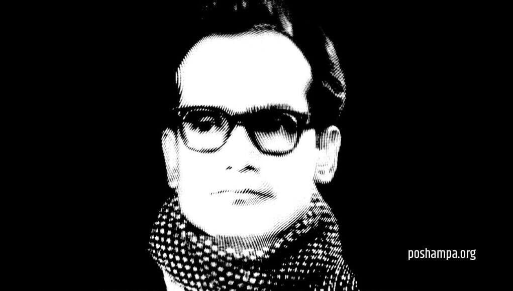 Rajkamal Chaudhary