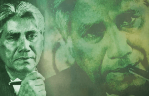 Akhtar ul Iman