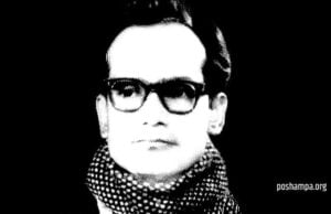 Rajkamal Chaudhary