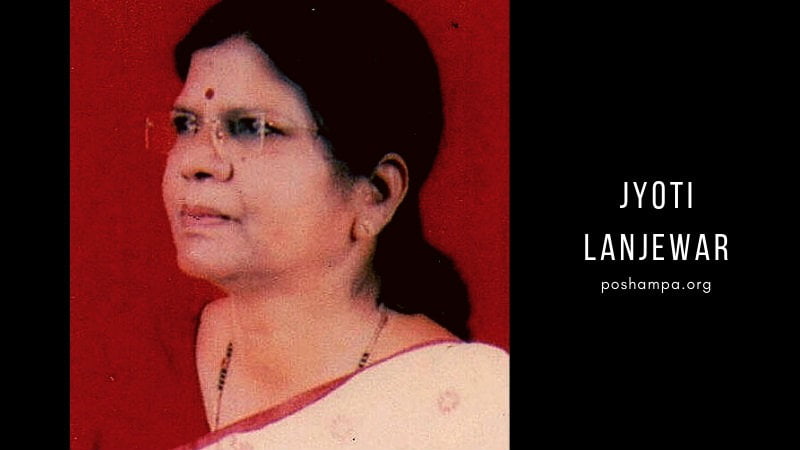 Jyoti Lanjewar
