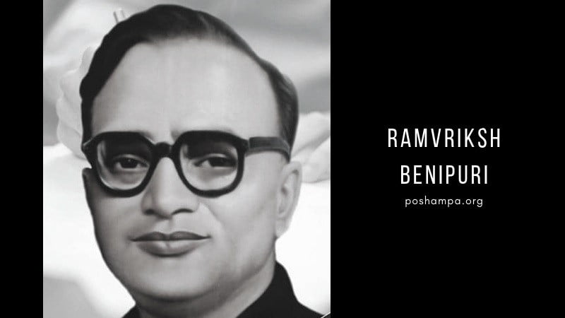 Ramvriksh Benipuri