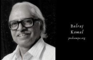रेडियो Balraj Komal