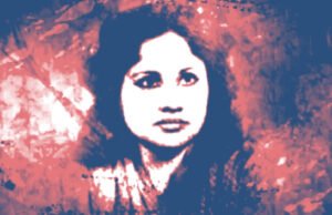 औरत और नमक Sara Shagufta