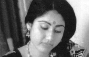 Anamika