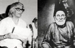 Pant Ghalib